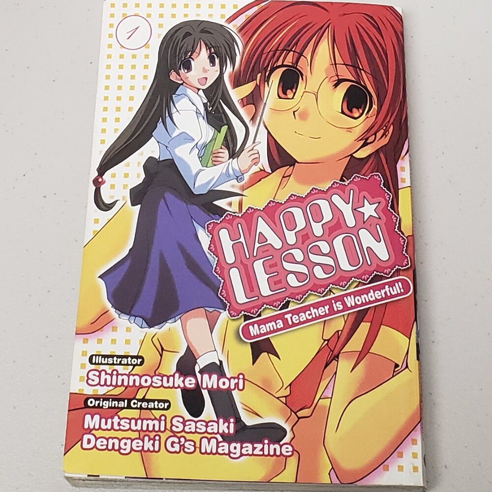 Manga Happy Lesson Mama Teacher is Wonderful Vol 1